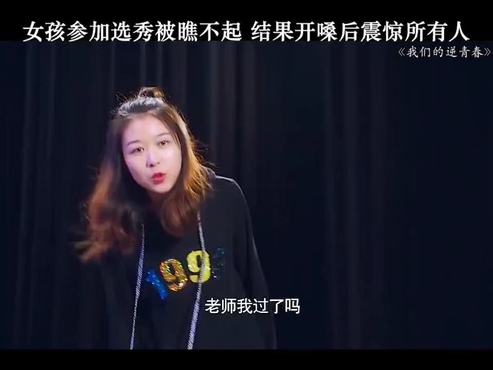 "我们的逆青春哔哩哔哩bilibili