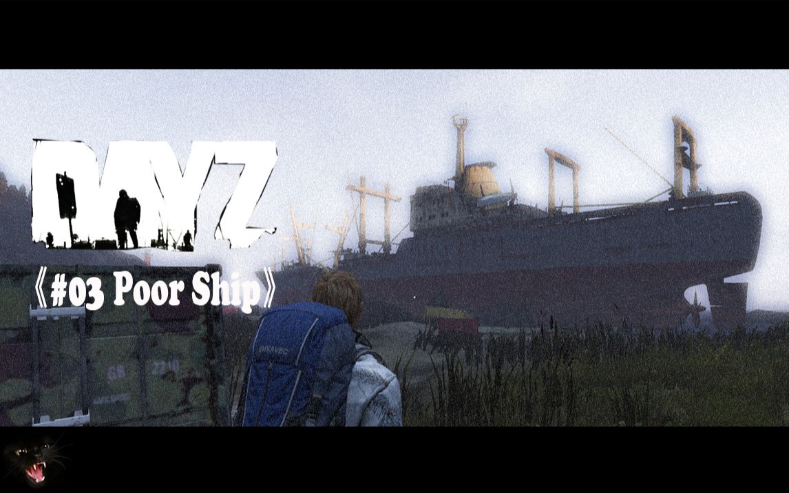 《DAYZ》货轮无货官服实况解说第三期哔哩哔哩bilibili