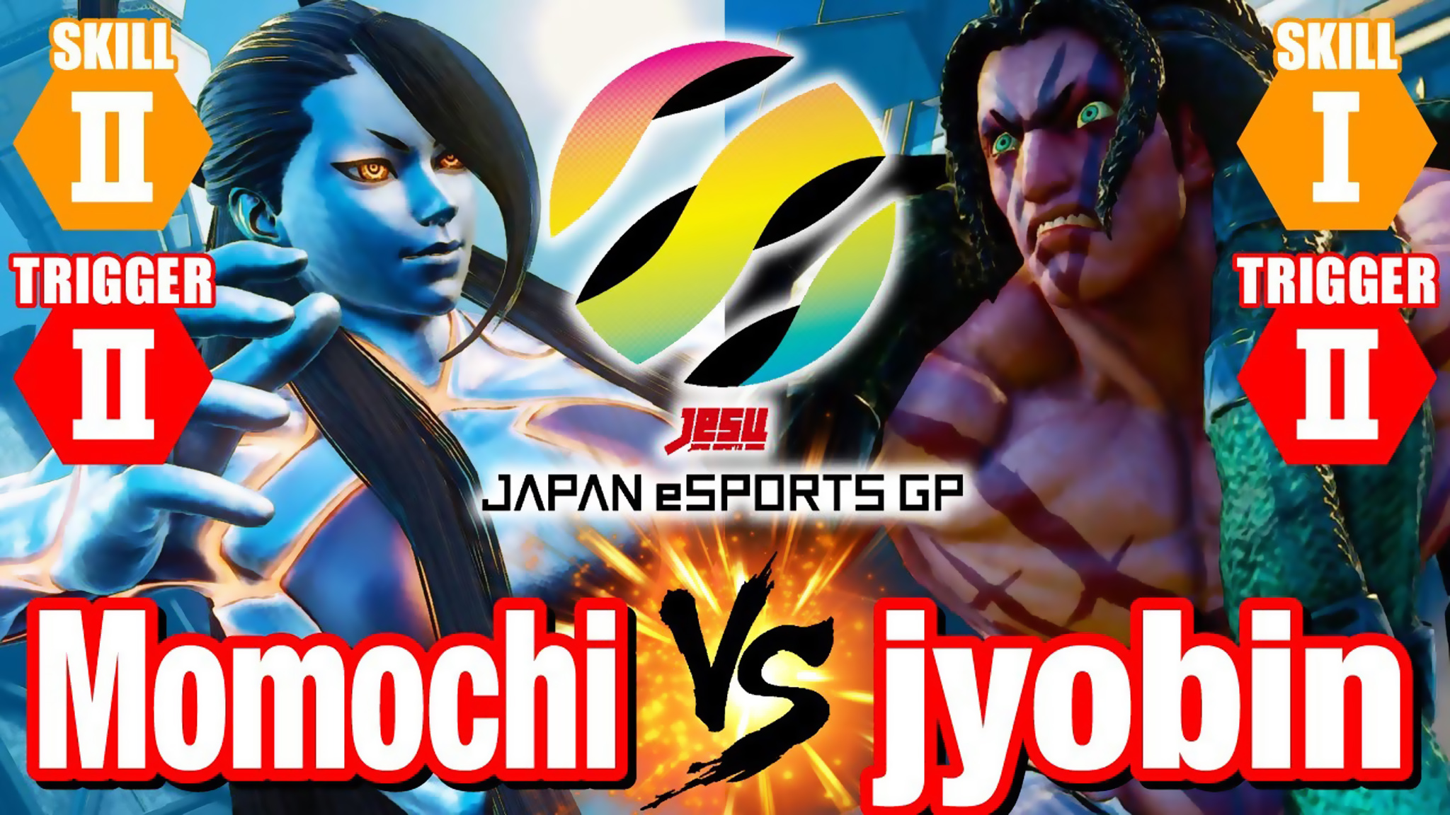 街霸5:毛毛奇(塞斯)vs jyobin(内卡利)_哔哩哔哩_bilibili