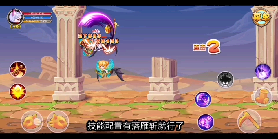 觉醒任务篇造梦西游ol琉璃无战力需求拿捏雷公