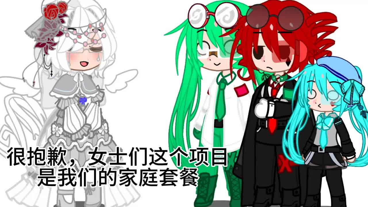 两人关系不一般（感谢我oc友情出演）