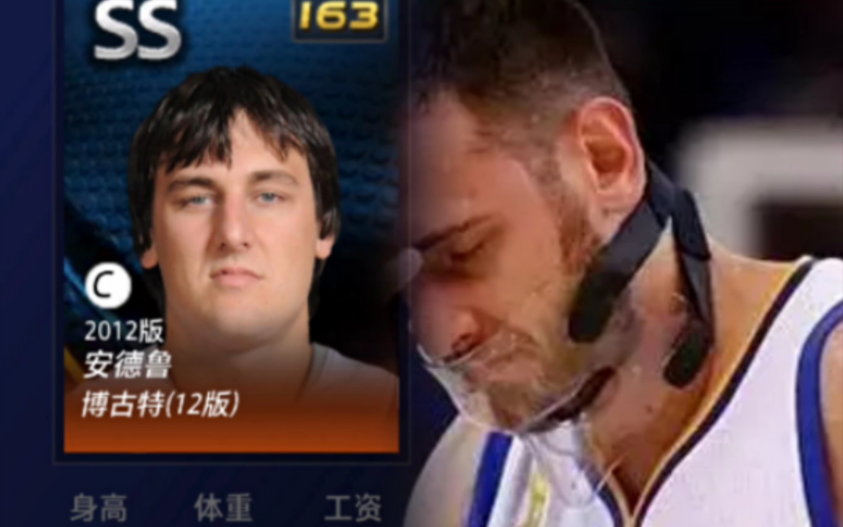 NBA2KOL丨12博古特简评集锦(彩蛋)哔哩哔哩bilibiliNBA2KOL