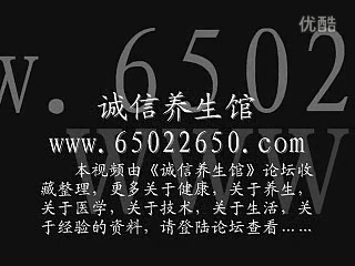 六腑、退六腑、推六腑——小儿推拿常用穴位(视频教学)哔哩哔哩bilibili