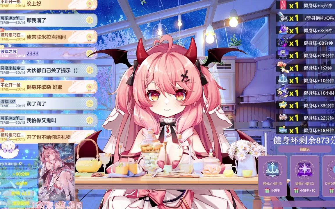 mira恶魔米拉(20211218-)(歌杂)唱歌送走你们~!