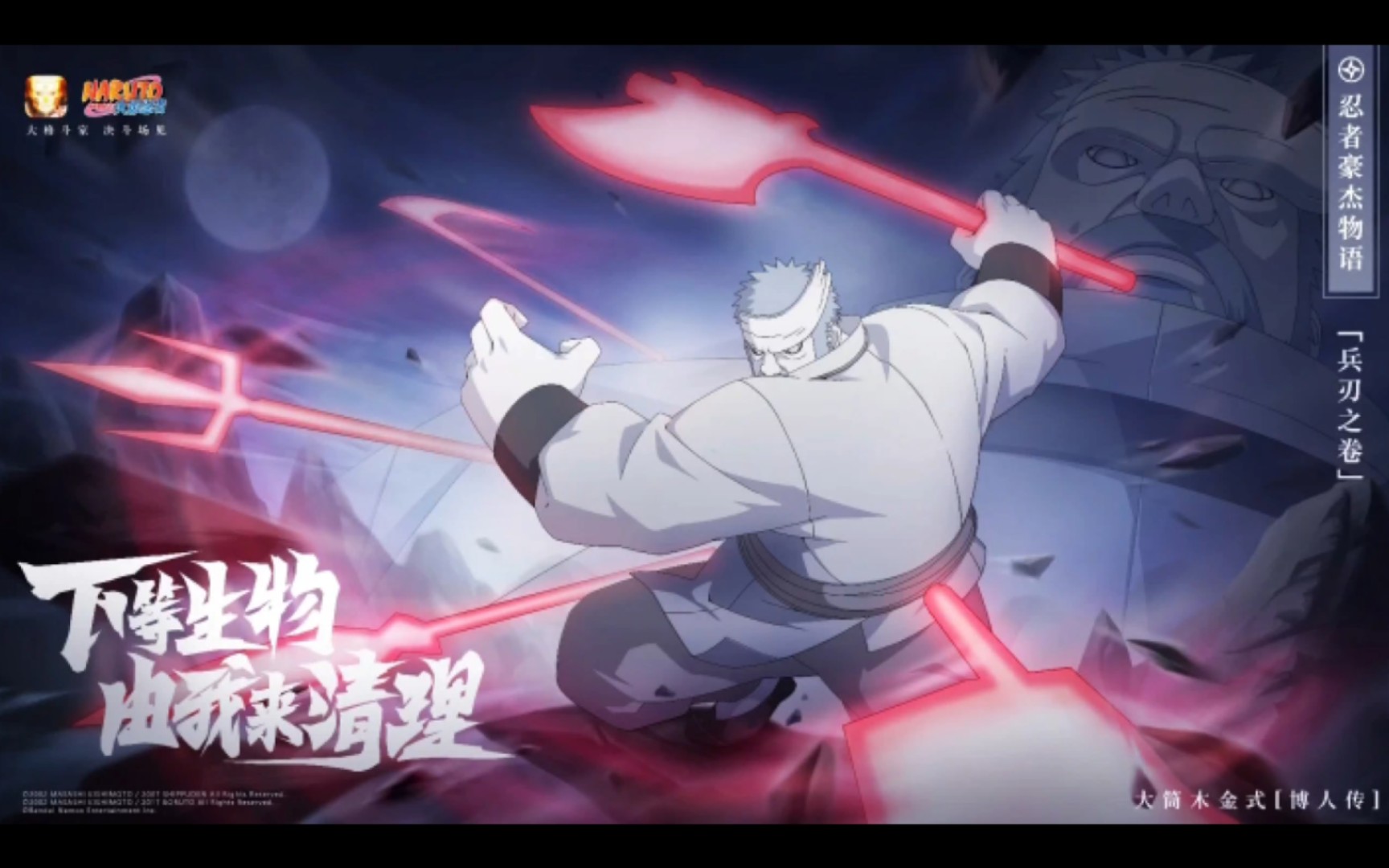 金式爆料 九喇嘛鸣人调整玩家反应 以及博人桃喇嘛连结的展望