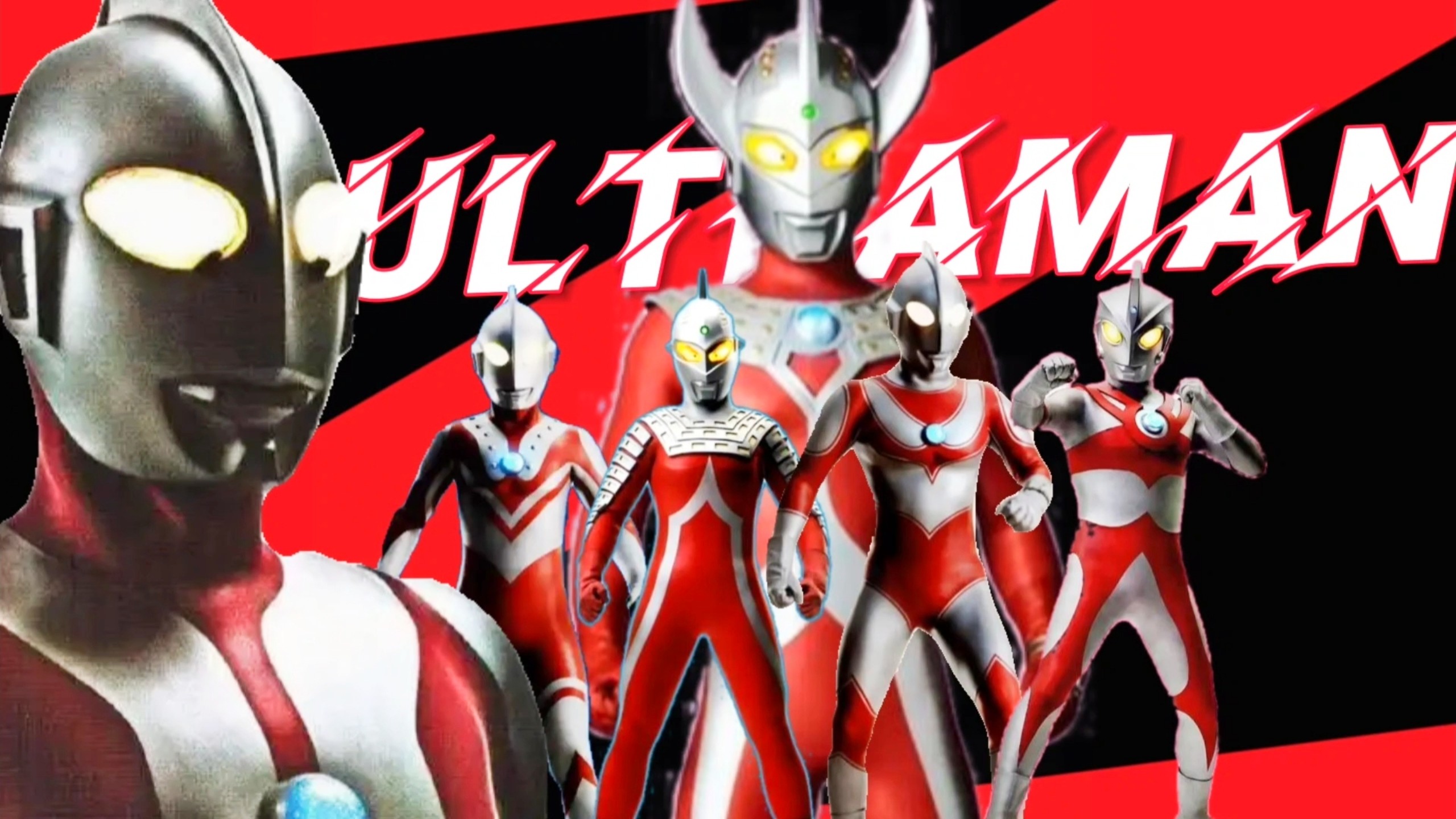 『奥特六兄弟/mad』"奥特六兄弟,闪耀的未来在你们的手中"