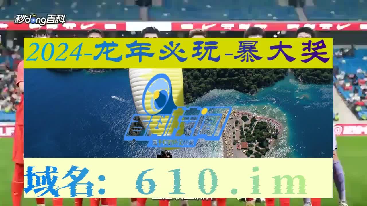 1秒科普澳门u7官方投网站