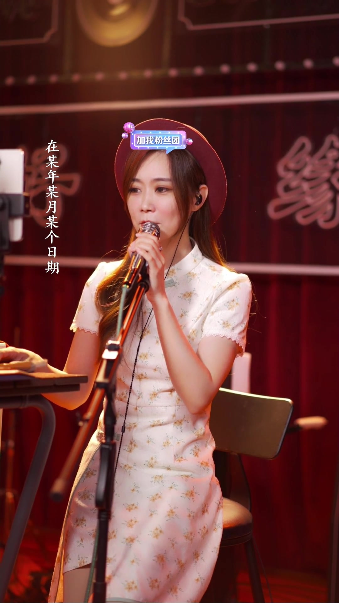 亮声open录播-声好粤缘音乐会 2023-02-18 19:37