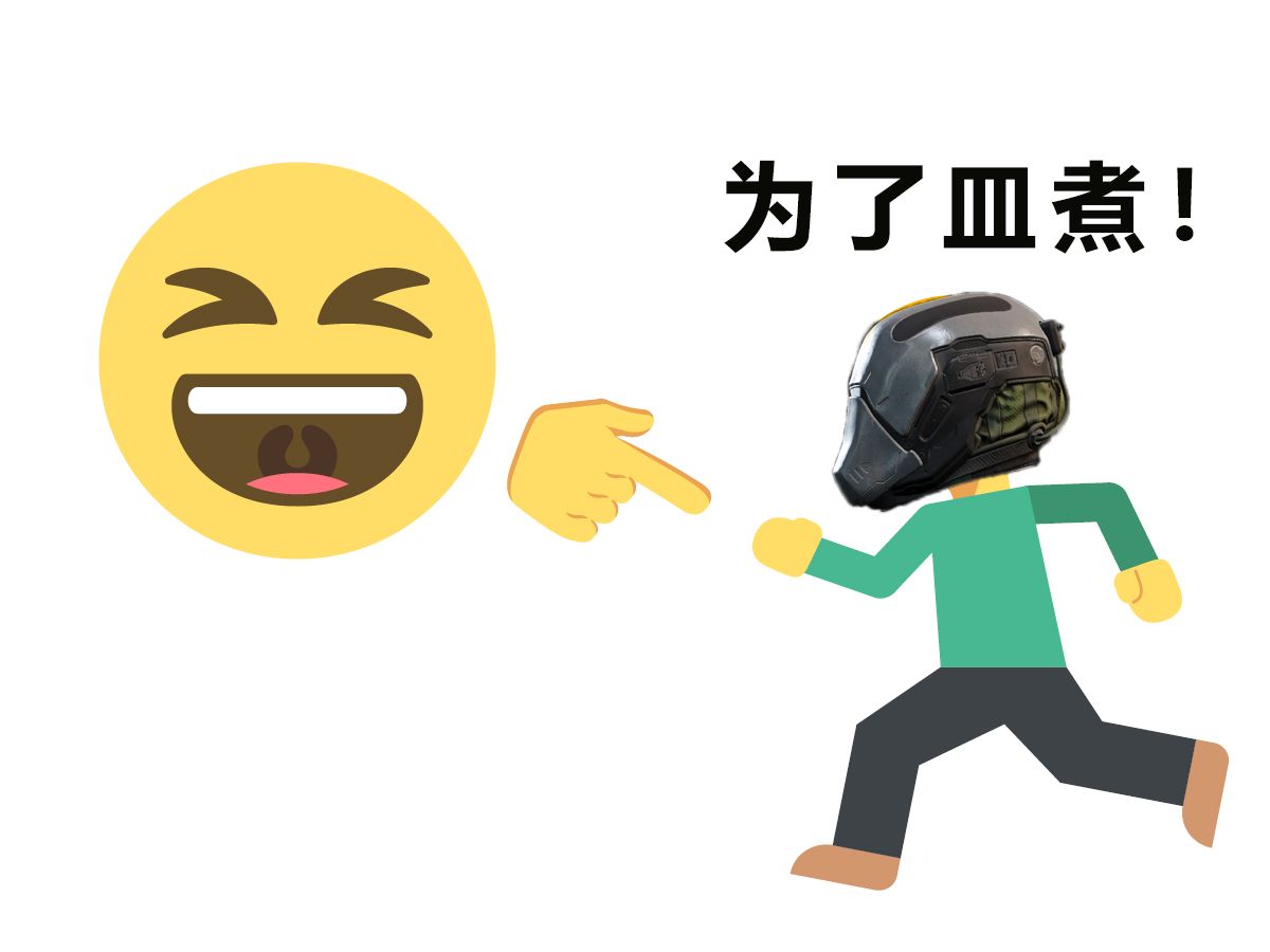 𐟦𝮐Š来来来来来来𐟦𝥍•机游戏热门视频