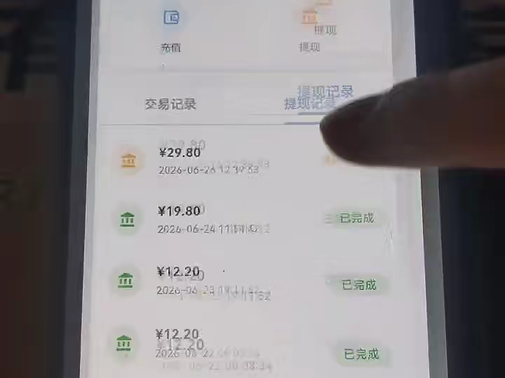 抖音点赞任务评论直接在APP上接任务简单好做保证安全的靠谱不封号 不收费大量招人,有想做的联系我!!安卓系统手机才能做!!