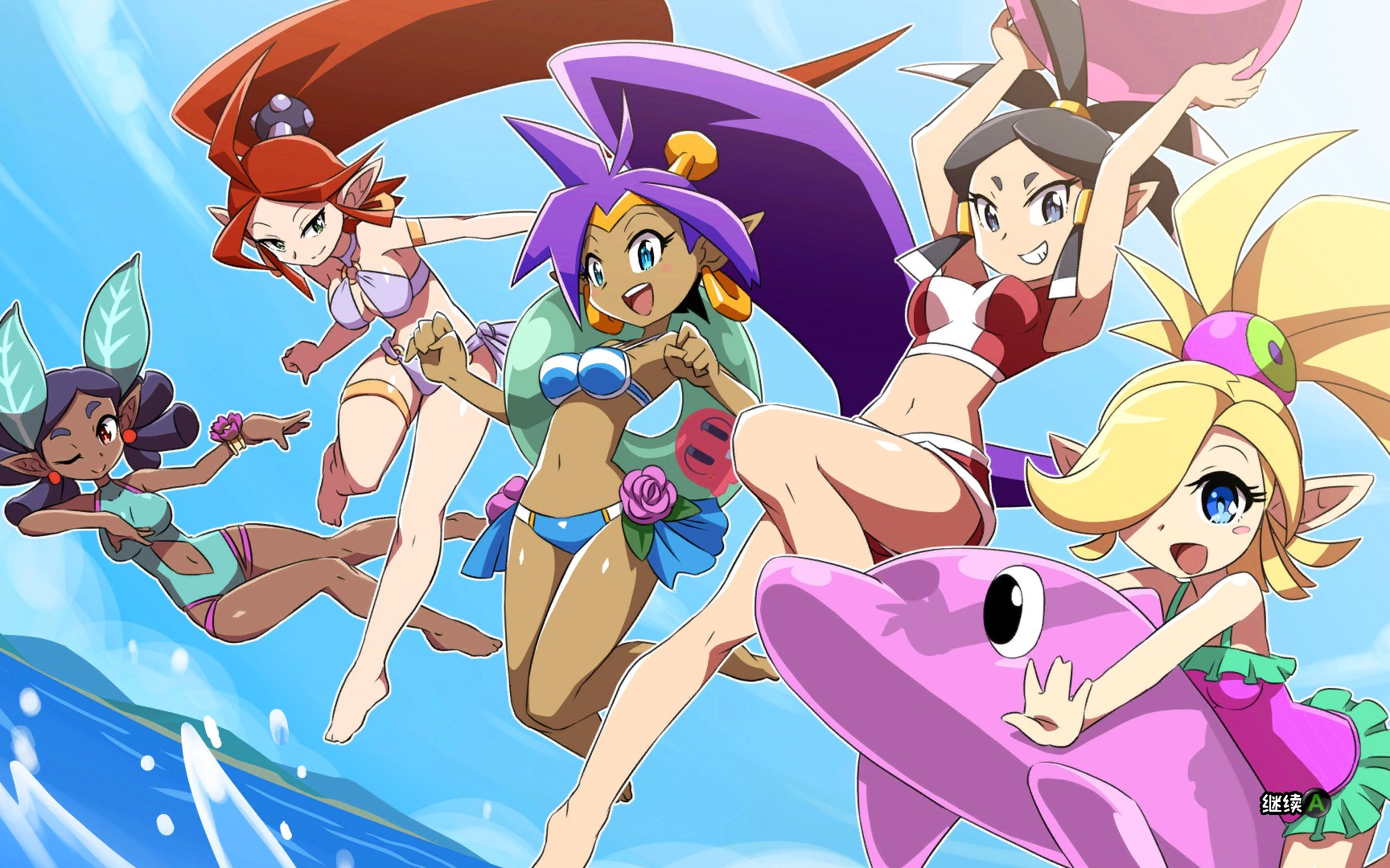 桑塔与七赛莲  shantae and the seven sirens