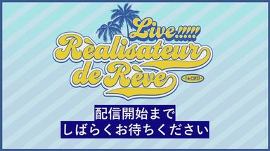 Nissy Entertainment 4th LIVE 〜DOME TOUR〜 LIVE