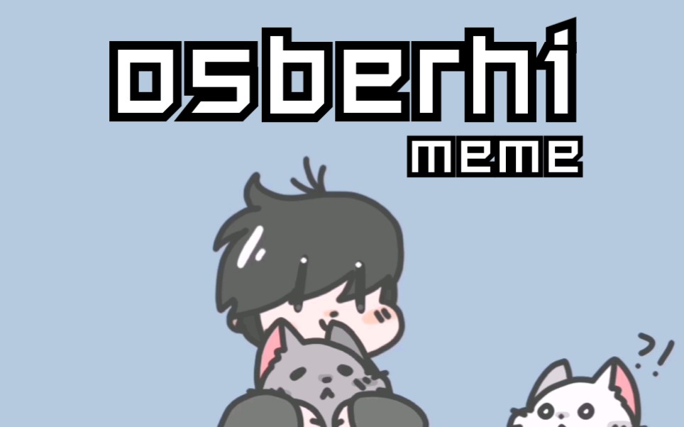 meme手书亲友oc猫osberhimeme建议改成快乐撸猫人
