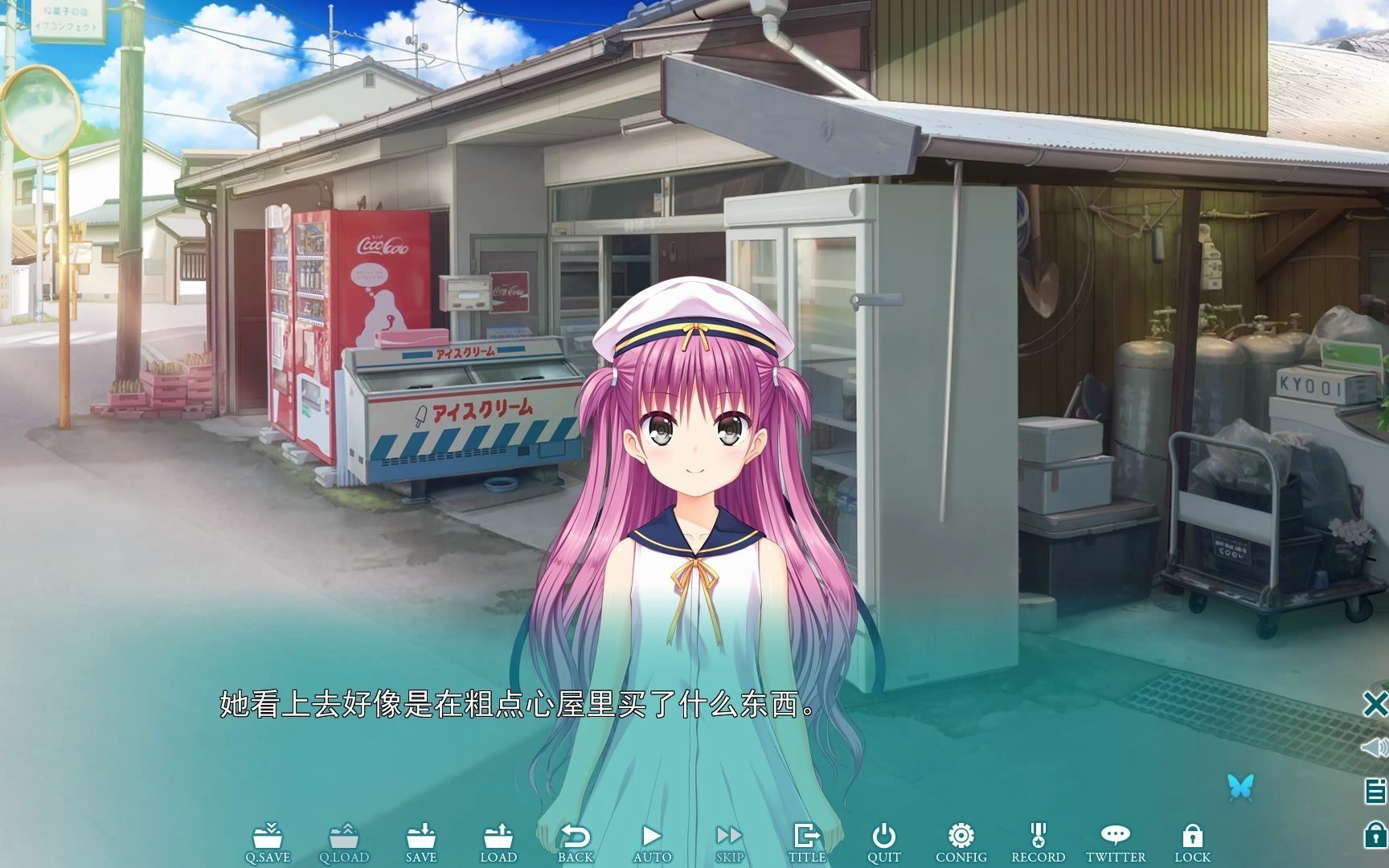 summerpockets夏日口袋紬线篇