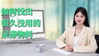 生产制造型企业适合用什么样的管理软件？