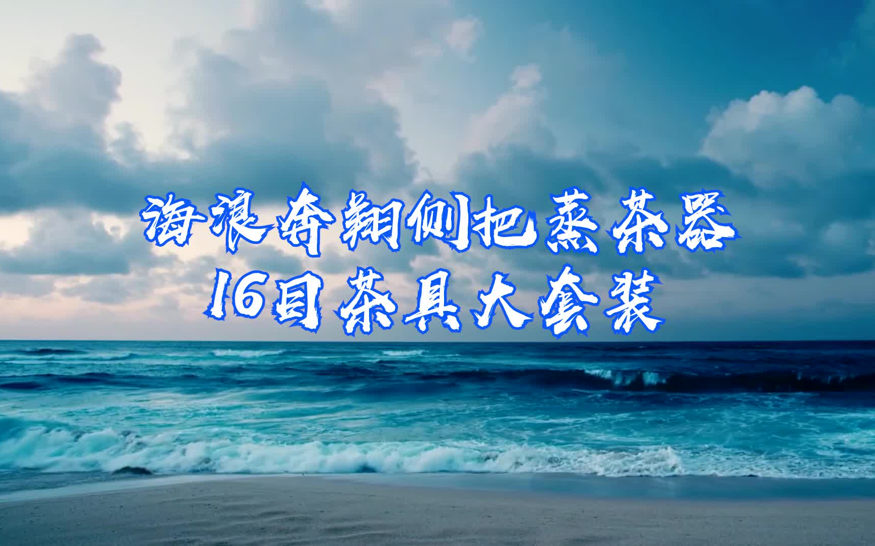 直挂云帆济沧海壁纸图片