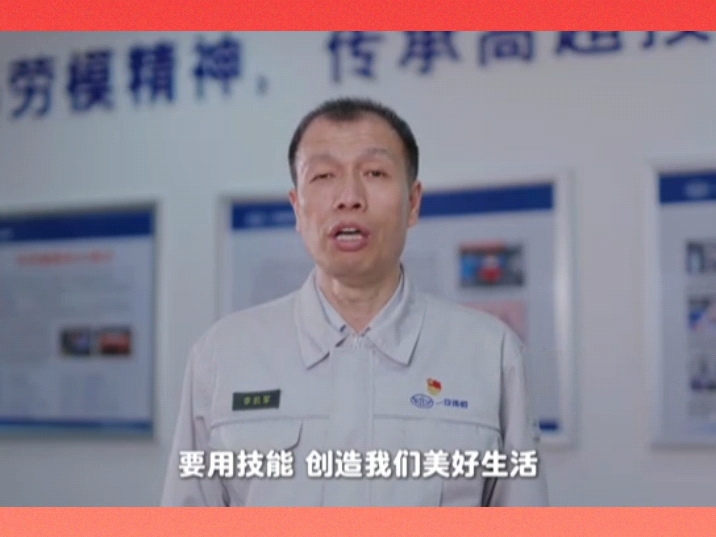 技能照亮前程，劳模工匠领航。江苏滨湖工匠学院，以匠心筑造出彩人生。#滨湖教育#江苏滨湖工匠学院#产改#工会