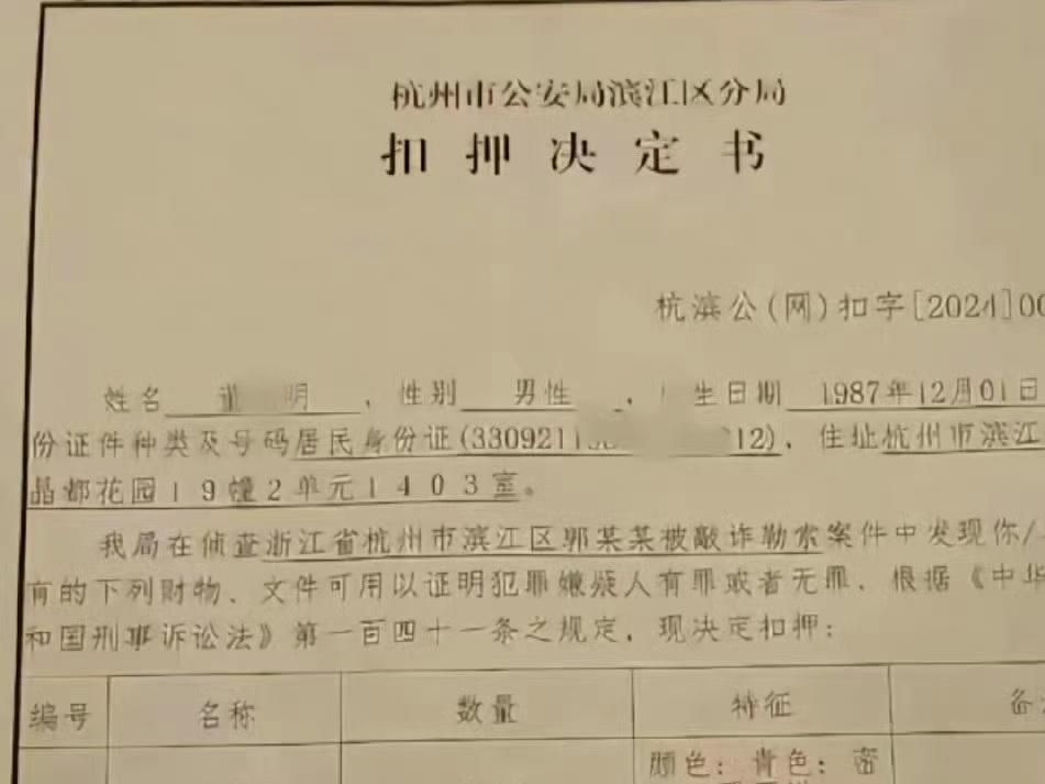 网红铁头已被抓!曾自曝涉黄经历,66秒回看他的那些争议事哔哩哔哩bilibili