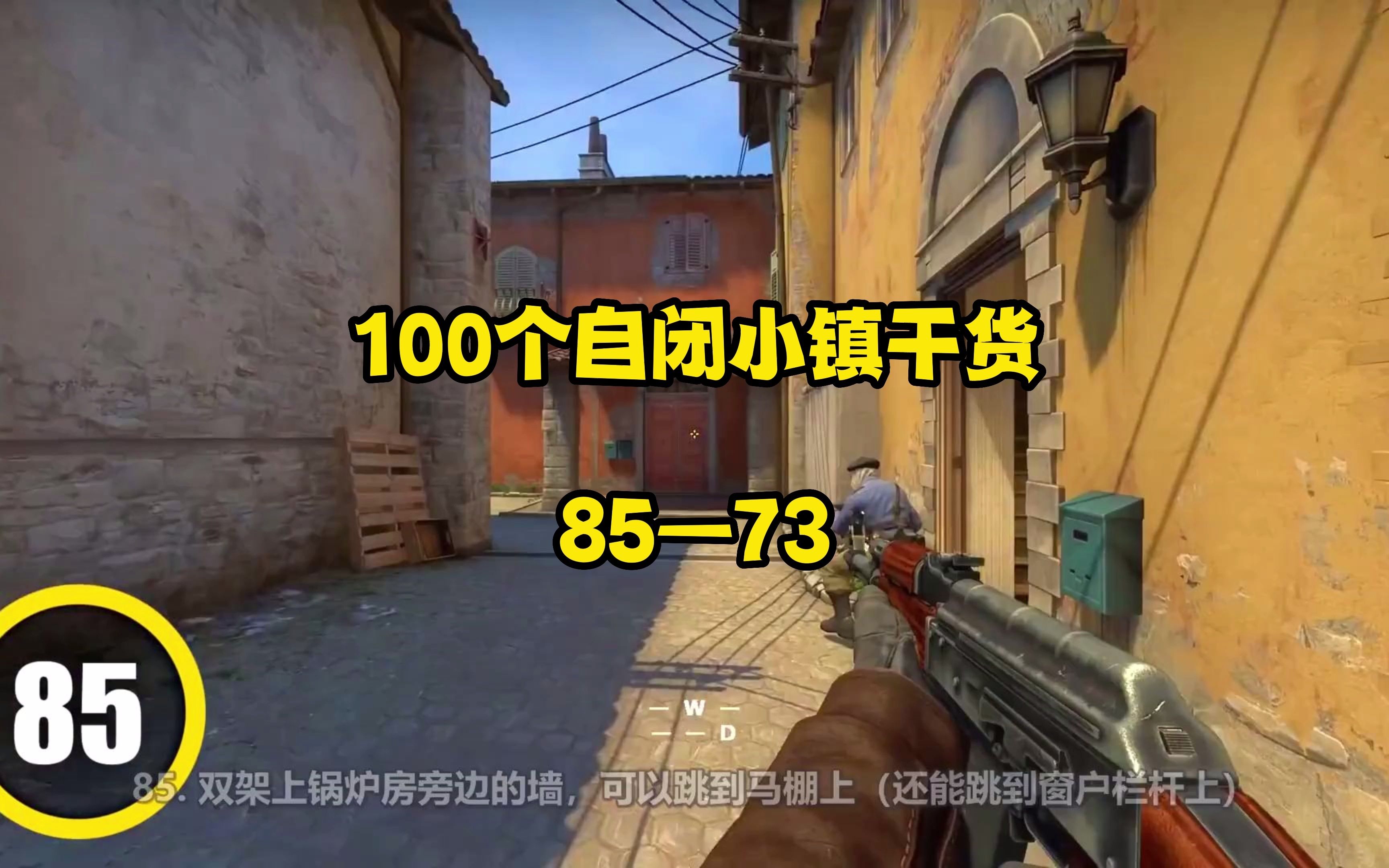 活動作品csgo煉獄小鎮乾貨道具教學8573