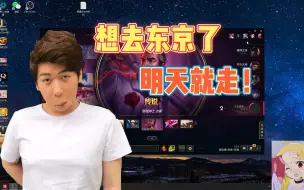 Download Video: 【炫神】福州真龙谈福建人全球免签，那是因为福建人都太聪明了！