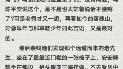 以德报怨,何以报德?以直报怨,以德报德.哔哩哔哩bilibili