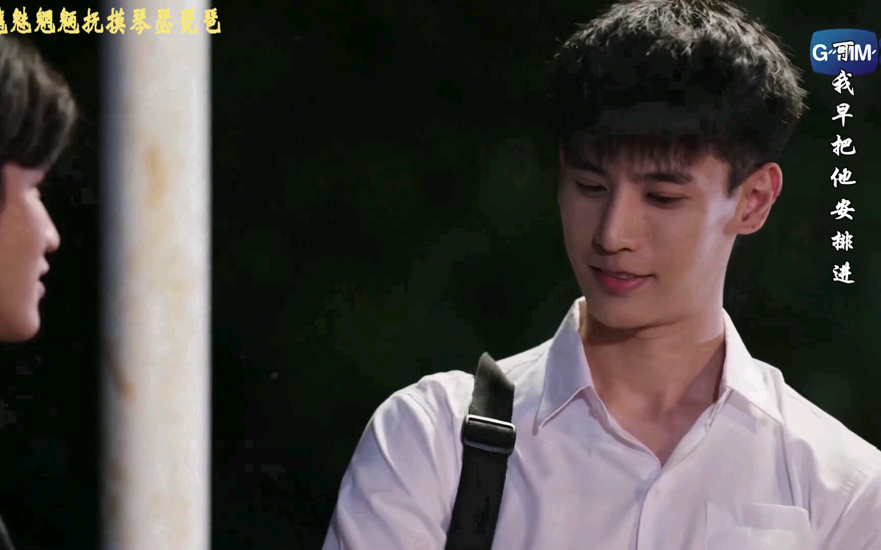 oaujunfiat『真相是真』下 作品混剪 吴俊飞飞