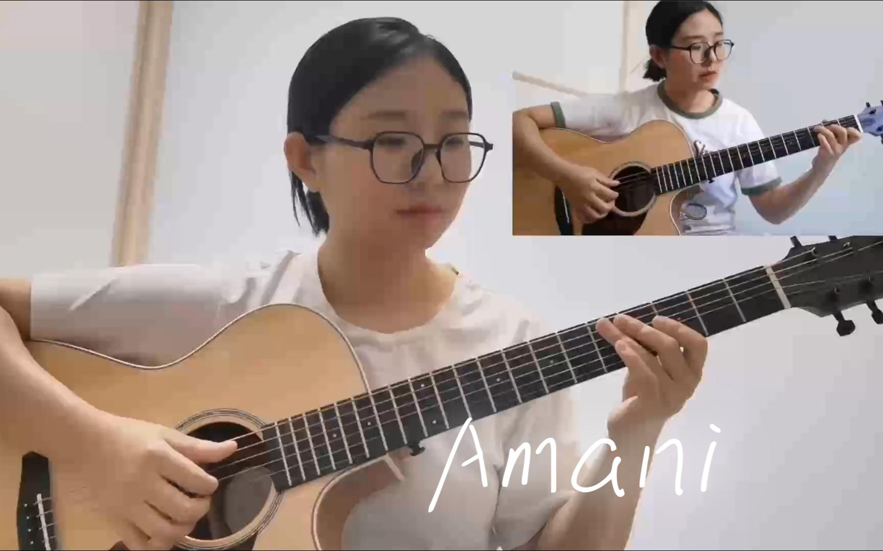 老姚吉他29课 amani