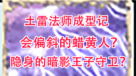 天恋而情深 神界 原罪2 精灵母树之心47 哔哩哔哩 つロ干杯 Bilibili