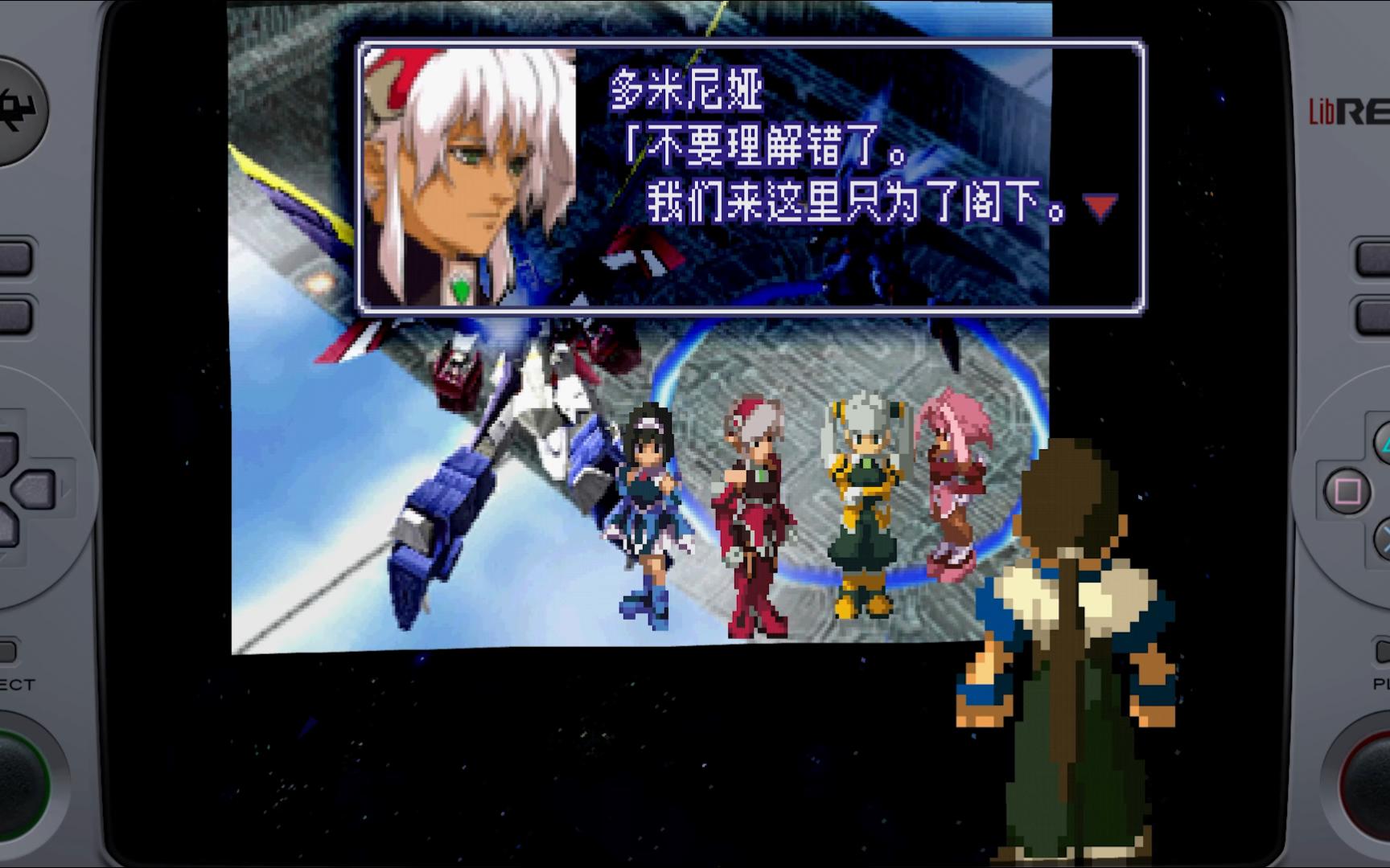 《异度装甲》剧情流程 第39期 放逐者 回归神的乐园