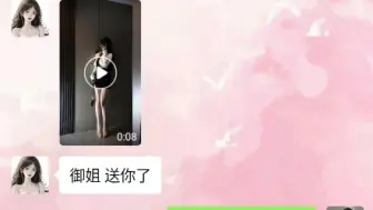 Download Video: 突如其来的遇见，始料不及的喜欢 #甜甜的恋爱 #高甜来袭 #情侣