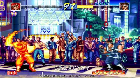 世界英雄完美版全人物超必杀技演出大集合 哔哩哔哩