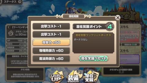 モンスター娘td ボスチャレンジ 完全無欠デカイオーlv Max 2人 哔哩哔哩 Bilibili モンスター娘td ボスチャレンジ 完全無欠デカイオーlv Max 2人 哔哩哔哩 Bilibili
