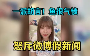 Download Video: 【中字切片】星团在上海一顿狂旋60个盒饭？Fake News！