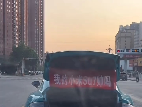 “我的小米Car!”带你领略不一样的驾驶体验哔哩哔哩bilibili