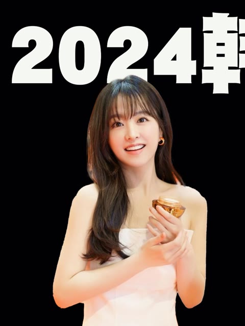 2024年韩国十大美女排行榜,对比于2023年她们的颜值又提升了不少!第1集!哔哩哔哩bilibili