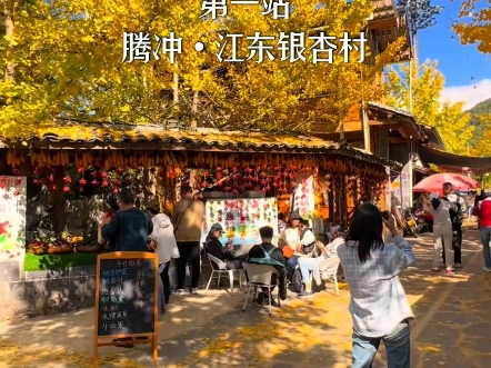 接下来的云南是这样的…
