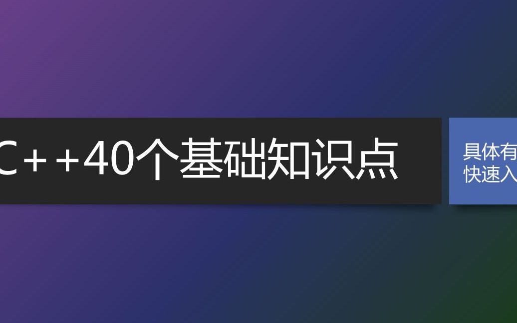 shellmad31C++新特性 自己封装线程同步锁哔哩哔哩bilibili