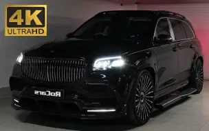 Télécharger la video: 【4K】【Mercedes-Maybach GLS 600】极致诠释SUV系列中最顶级的大哥气场！