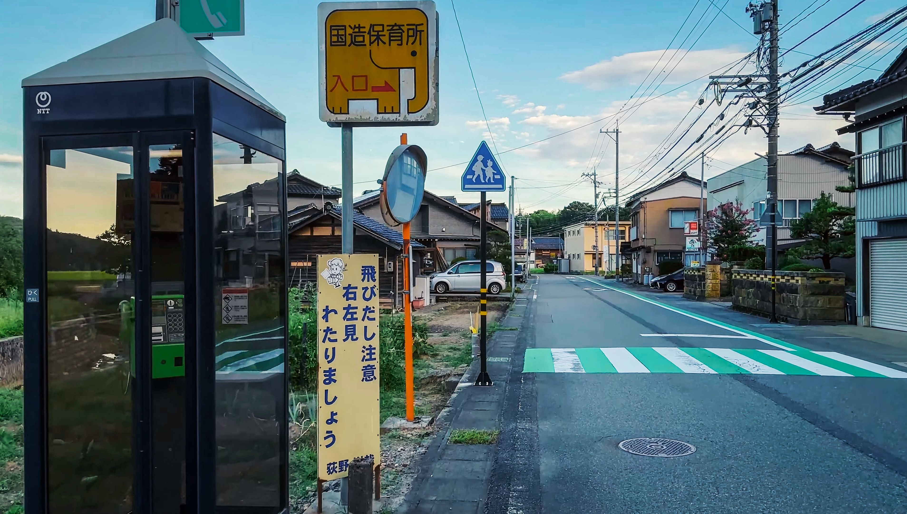 【4K60搬运】漫步在宁静治愈的石川县能美市和気町乡村街道哔哩哔哩bilibili