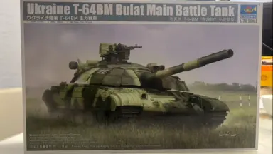 T-64BM-哔哩哔哩_Bilibili
