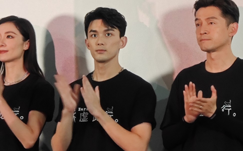 胡歌吴磊在线比心