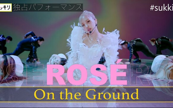 朴彩英ros07新登日本sukkiri节目ontheground高清舞台