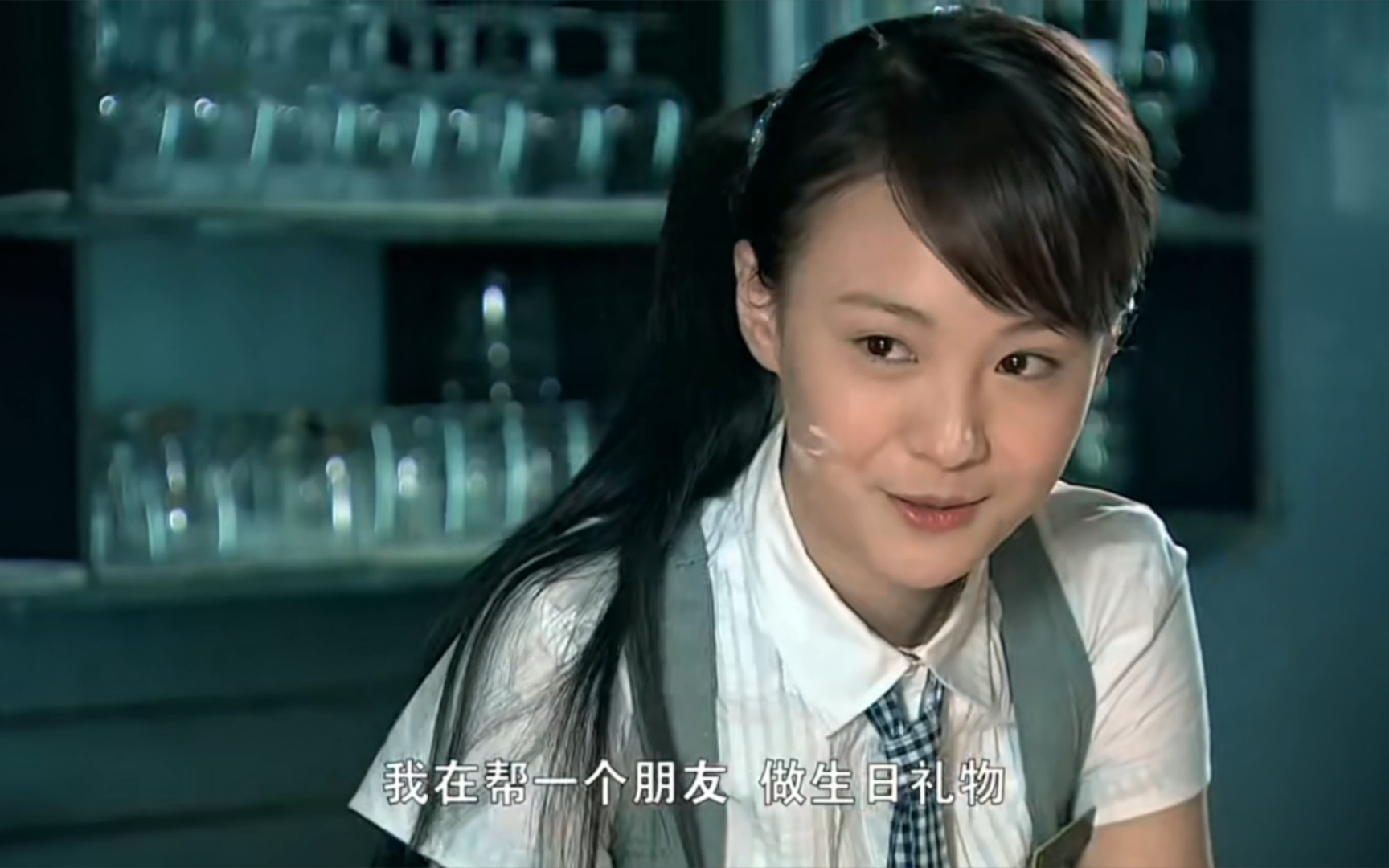 《流星雨》雨荨为云海制作生日礼物