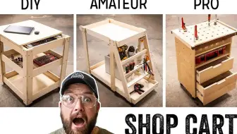 木工diy工具 适用于小工坊的终极移动工具车制作 哔哩哔哩 つロ干杯 Bilibili 木工diy工具 适用于小工坊的终极移动工具车制作 哔哩哔哩 つロ干杯 Bilibili