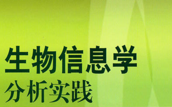 [图]生信都会用到哪些软件｜软件教程集合｜生物信息学