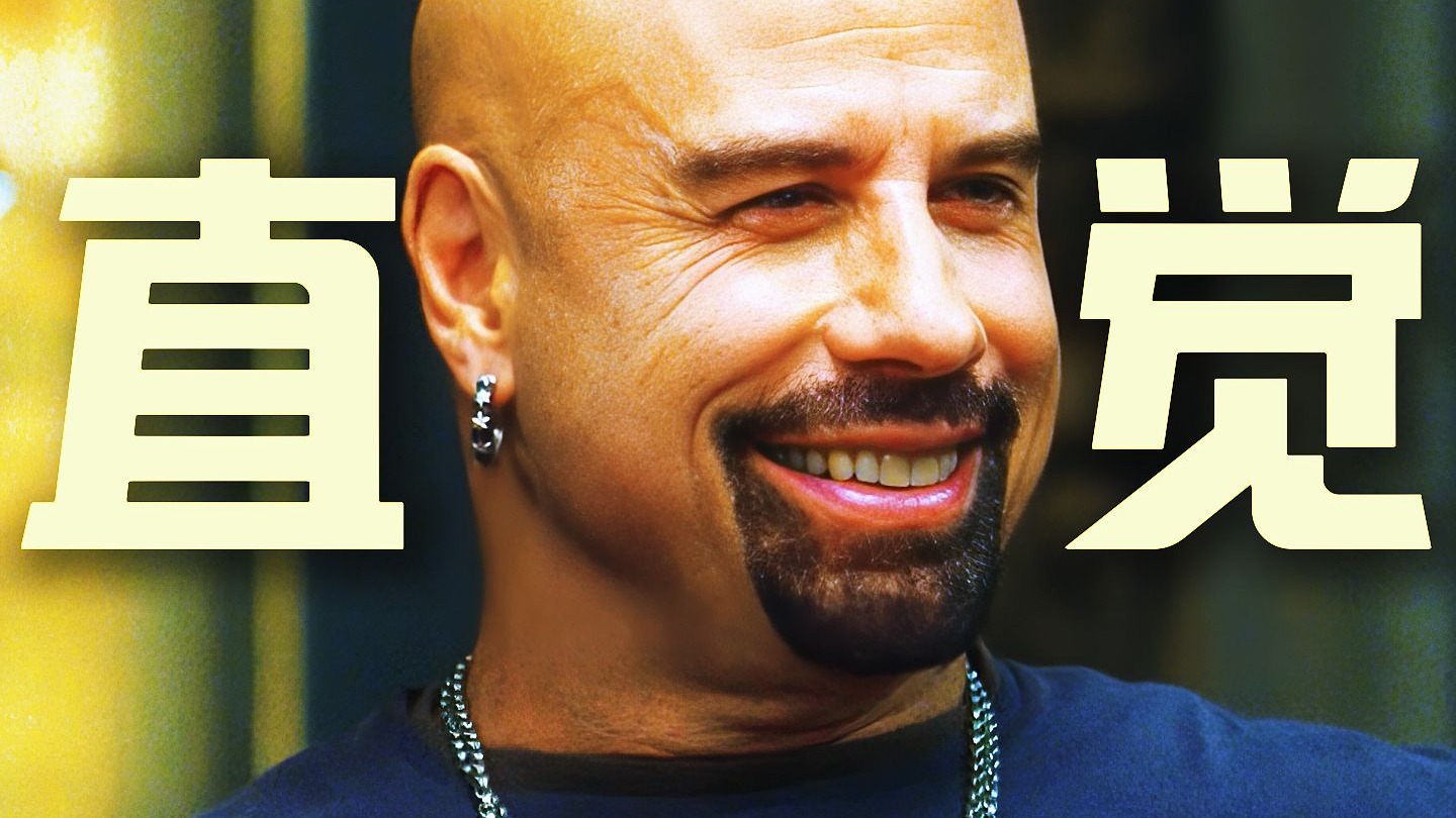 “顶级特工的逆天直觉”慢一秒都是对卧底的不尊重