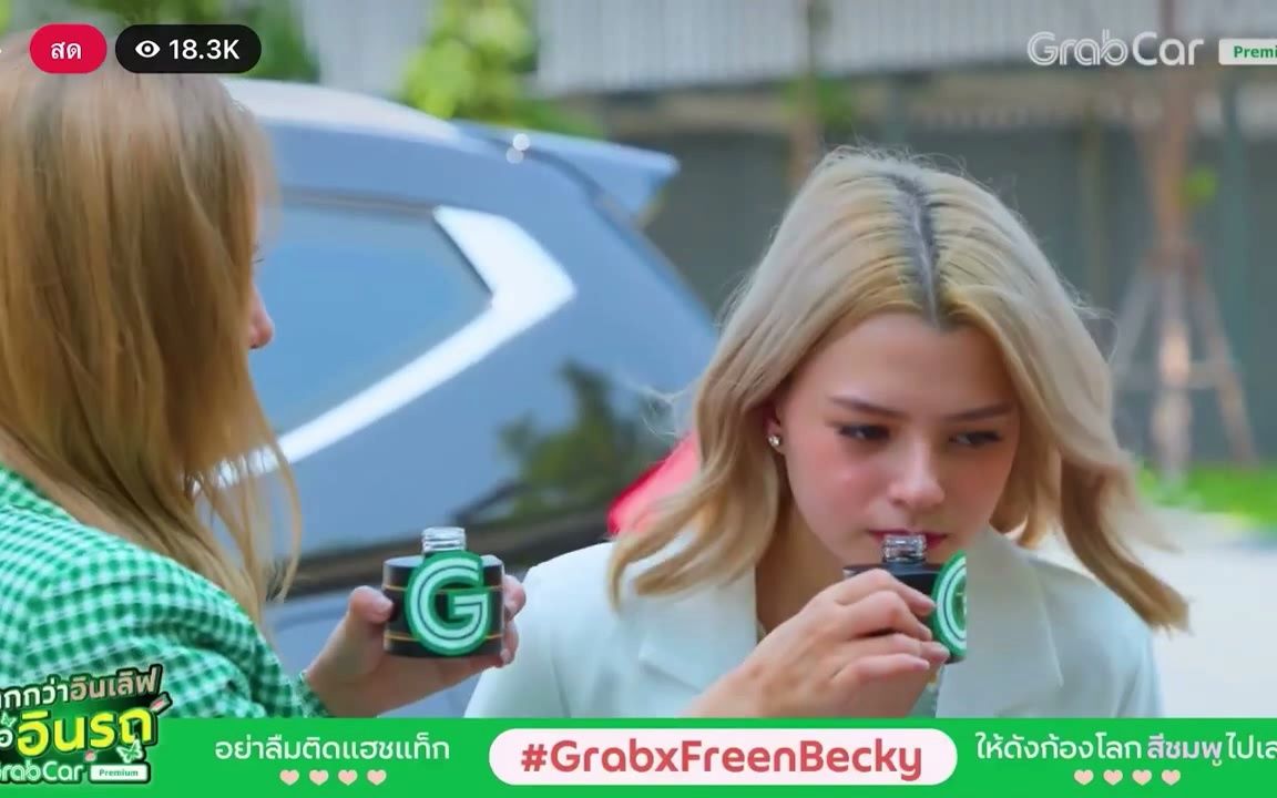 2023.04.07 Freen & Becky grabcar 回放【3/4】哔哩哔哩bilibili