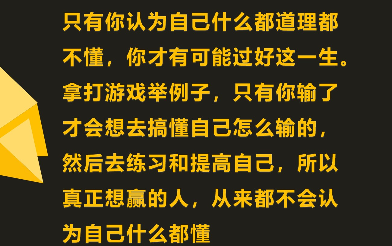 为什么你缺乏生活与恋爱的激情?如何改变?关键词:好奇心!哔哩哔哩bilibili