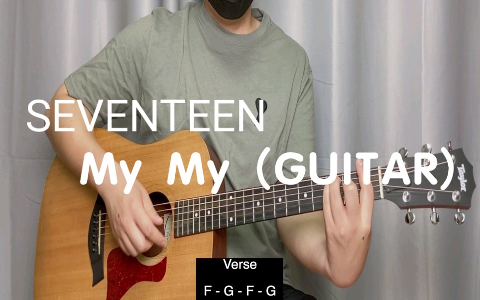 [图]【吉他】My My–SEVENTEEN‖by LAMP GUITAR COVER