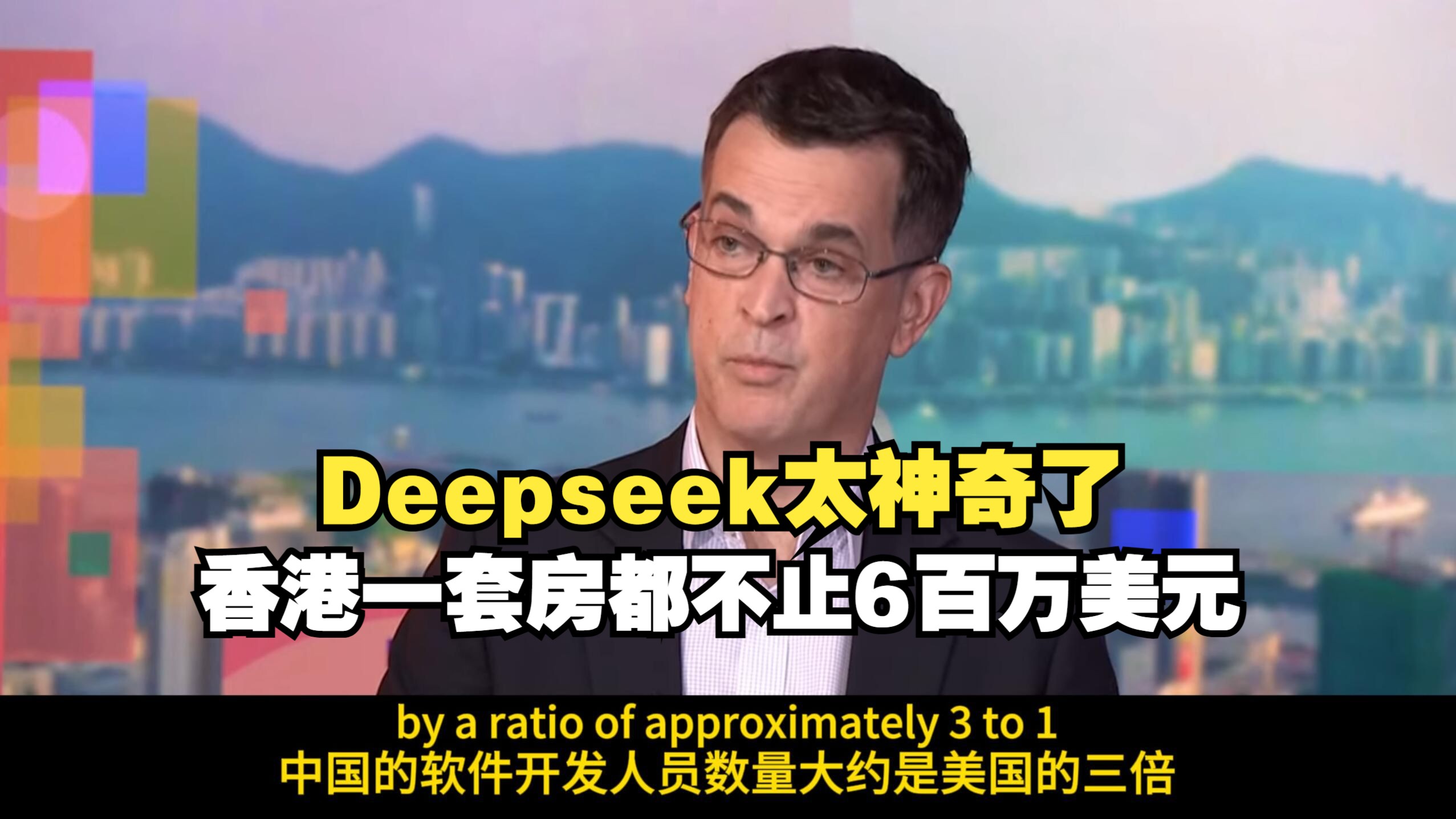 【双字】彭博社:Deepseek证明了中国在AI软件领域位居世界第二!哔哩哔哩bilibili